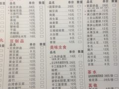 -龙记斑鱼火锅鲜切牛肉自助(红山路店)