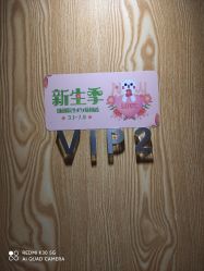 -咪咪专业脱毛连锁机构