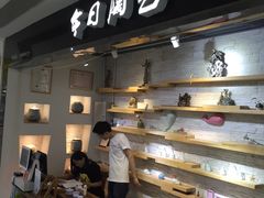 -今日陶艺(富力广场店)