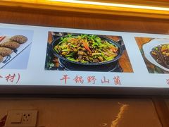 -老味道1992(武当山店)