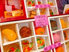 -北京稻香村(零号店)
