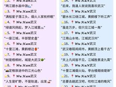 -武汉长江大桥
