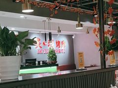 -炙城·韩式烤肉(南京东路店)