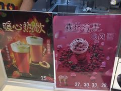 -DQ·蛋糕·冰淇淋(领秀城店)