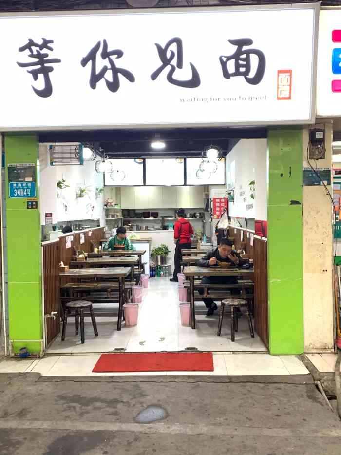 口味很棒了 我吃过的已经算最好的了 环境也很棒的呢