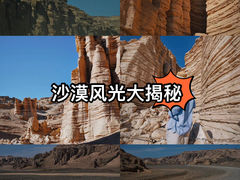-哈密雅丹大海道景区