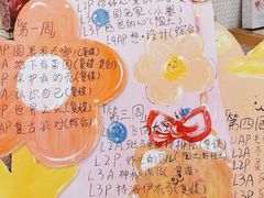 -tomato蕃茄田艺术(新天地中心)