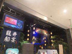 -绿茶餐厅(千岛湖银泰城店)