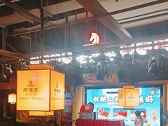 -老淮安·淮安菜(涟水店)