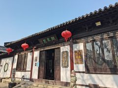 -常熟方塔园
