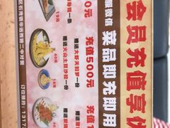 -赤稻·日式料理(禅城店)