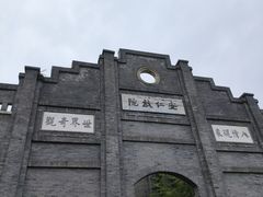-安仁古镇