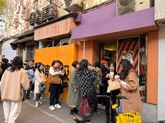 -Dip in Gelato(富民路店)