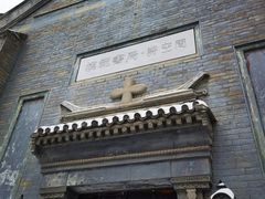-中华圣公会教堂旧址