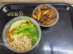 -阿姨牛杂(北京路店)