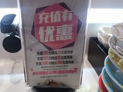 -莲寿司(国兴店)