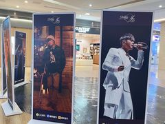 -凤凰汇购物中心