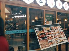 -全牛匠·乐山跷脚牛肉(新中关店)