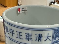 -北京SKP