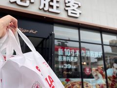 -必胜客(安盛购物广场金州店)