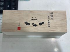 -新世界大丸百货