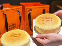-KUMO KUMO甜品·冰淇淋(深圳壹方城店)