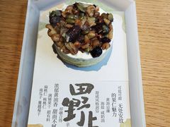 -tea’stone(新天地店)