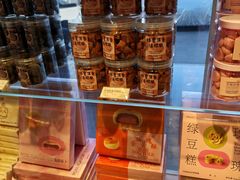 -好利来(马家堡店)
