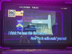 -星聚会KTV(合生汇黑金店)