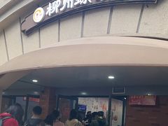-龍城柳州螺蛳粉(群星路店)