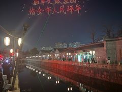 -水绘园