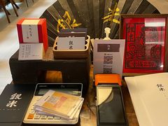 -银米·云南传统过桥米线(双廊黑金冠店)