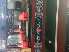 -祥源胡同·涮牛羊肉火锅(花桥店)