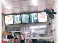 -鹍记特色牛杂面