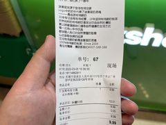 -迷客夏Milksha(无锡苏宁店)
