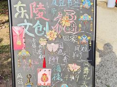 -沈阳市东陵公园