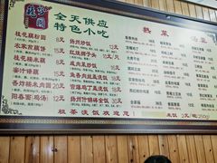 -粗茶淡饭(东关街店)