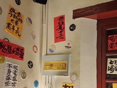 -三杯赤運·中式小酒馆(所城里店)