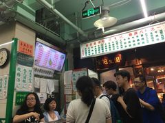 -清真蒋有记(老门东店)