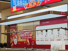 -海底捞火锅(奥森店)