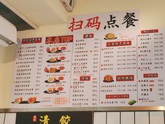 -明記茶餐廳(福田总店)