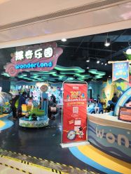 -探奇乐园(全运村中央广场店)