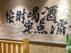 -并州大牌档之醉轻尘