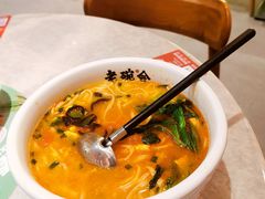 -老碗会(汕头万象城店)