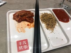 -丰茂烤串(建设街店)