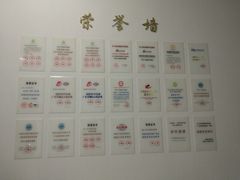 -泰康拜博口腔医院(海曙店)