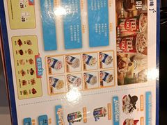 -DQ·蛋糕·冰淇淋(昌平国泰店)