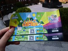 -安徒生童话乐园