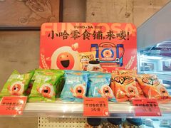 -放哈·甜醅子奶茶创造者(西站店·非遗剪纸主题)