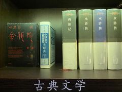 -钟书阁(松江泰晤士小镇店)